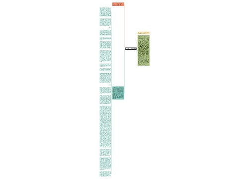 实施专利侵权纠纷案分析