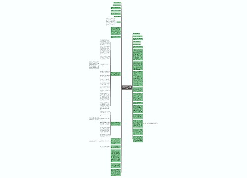 常州市常宇化工厂诉常州市华达化工厂专利申请权纠纷案