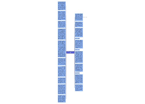 新加坡商业秘密保护考察见闻