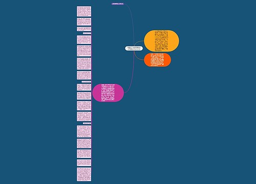 统筹国内外资源,构建符合中国利益的全球创新体系