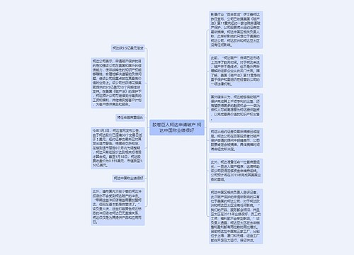 胶卷巨人柯达申请破产 柯达中国称业绩很好