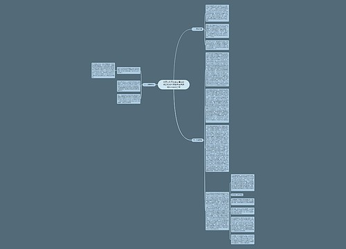 关于专利无效宣告程序中依职权调查原则与请求原则相冲突的思考