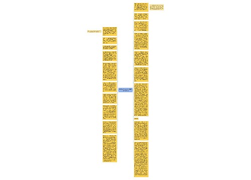 创造性评价中的技术启示与显而易见性