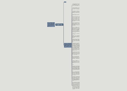 是否构成等同技术特征应以临床实验结果作依据