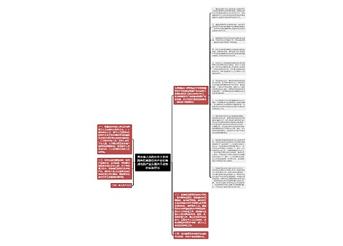 海南省人民政府关于贯彻国务院鼓励软件产业和集成电路产业发展若干政策的实施意见