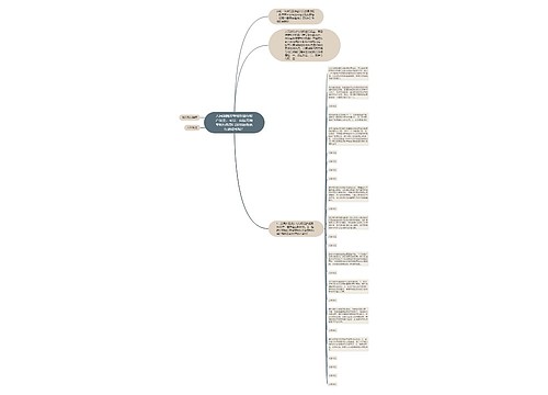 人民法院对专利权进行财产保全,可以 向国务院专利行政部门发出协助执行通知书吗? 人民法院对专利权进行财产保全,可以 向国务院专利行政部门发出协助执行通知书吗?