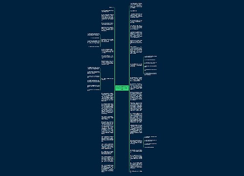 哈尔滨第24届世界大学生冬季运动会知识产权保护规定