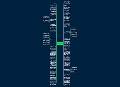 哈尔滨第24届世界大学生冬季运动会知识产权保护规定