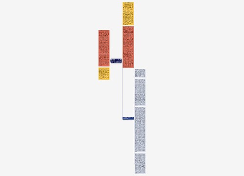 知识产权行使行为的反垄断法规制----《反垄断法》第55条的理解与适用