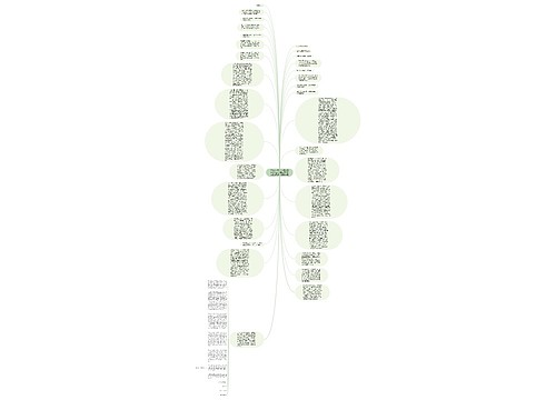 河北新纪元种业有限公司与爱农实业有限公司等侵犯植物新品种权纠纷一案思维导图