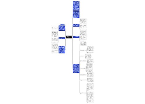 2009年我国规模以上工业企业专利活动与经济效益状况报告
