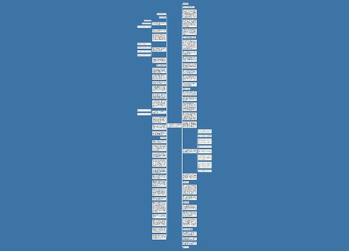 《专利代理人资格考试考务规则》（第48号）