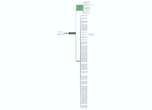 百分含量类型未公开是否一定会导致公开不充分