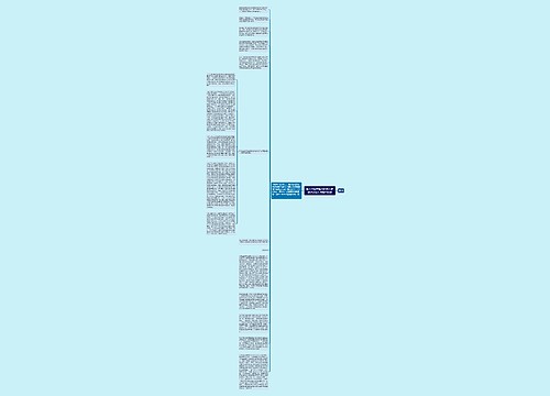 解决长期未解决的技术难题对创造性判断的影响