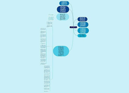 五博导申请飞利浦专利无效