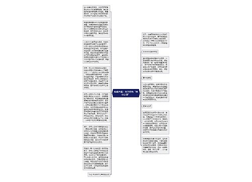 核磁共振：科学拒绝“例行公事”