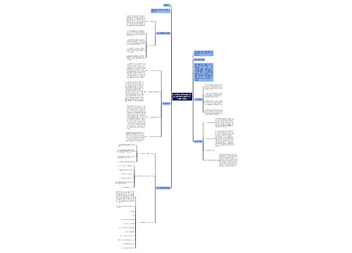 关于印发《国家知识产权试点园区苏州高新区工作方案》的通知