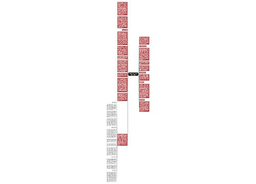 校园版权教育夯实知识产权文化基础