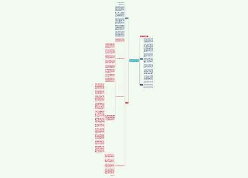 2018反不正当竞争案例分析