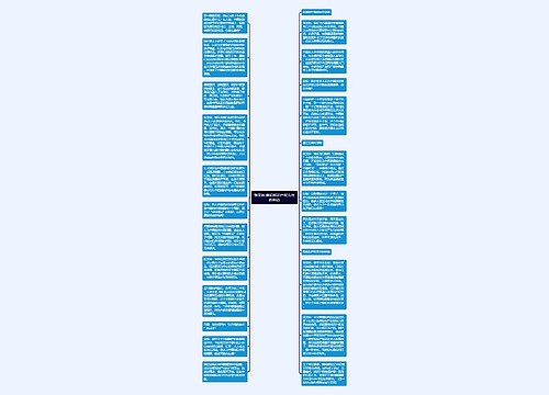 张汉林:要给知识产权充分的利益