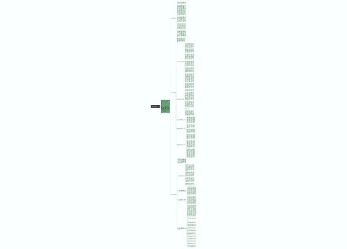 乡村规划的若干法律问题研究