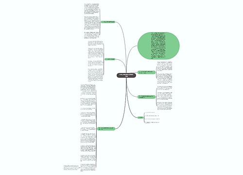 分包合同管理应当重视的关键