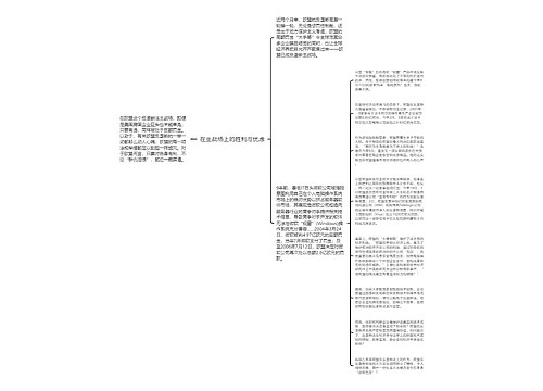 在主战场上的胜利与忧虑