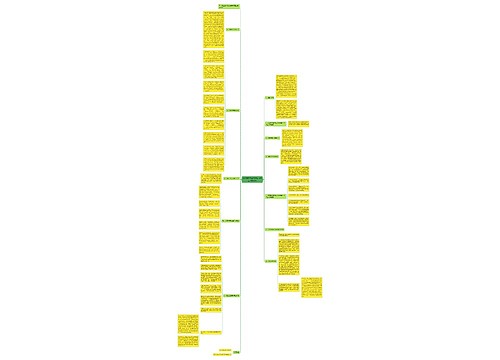 对阿里巴巴集团行政指导工作白皮书