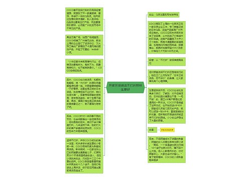 开家环保袋店不打折照样生意好