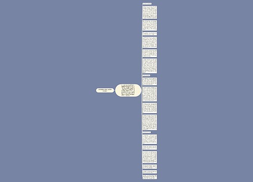 北京高院组织会诊专利侵权判定难
