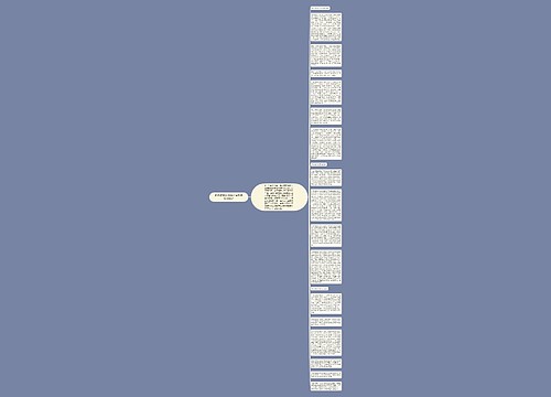 北京高院组织会诊专利侵权判定难