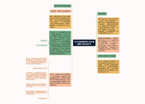 电子监管遏制假货 怕多缴税豫入网企业仅半