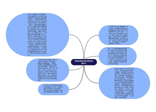 惩戒机制助信用评级业发展壮大