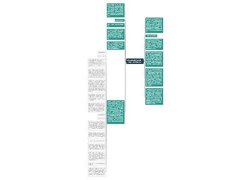 贷款买房先查信用档案 “征信”走进百姓生活