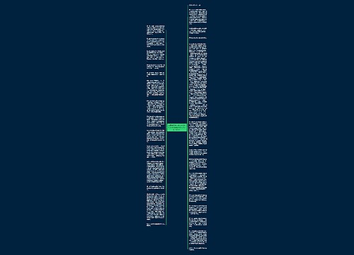 山西省阳泉市重奖在科技进步中有突出贡献人员办法（试行）