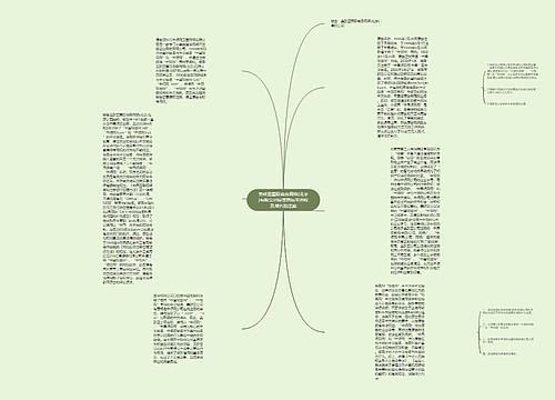 美欧亚国际商务网络(北京)有限公司侵害商标专用权及域名抢注案