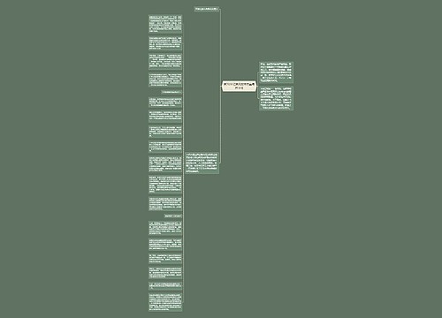 美7000亿美元救市方案最后冲刺