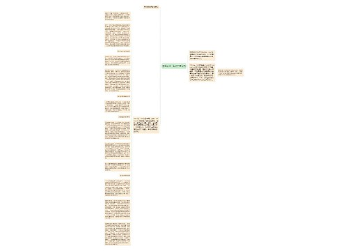 百年追求――知识工程公司