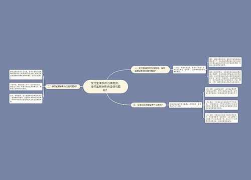 支付宝借呗改为信用贷，借呗逾期会影响征信问题吗？