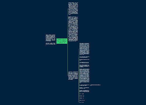 北京海景时代信息技术有限公司诉北京龙腾阳光科技发展有限公司委托创作合同纠纷案一审