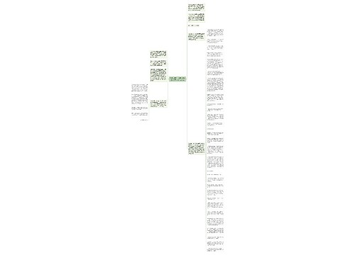 后奥运猜想：北京轨道交通投资带来的产业效益