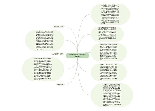 个性另类爬宠店 轻轻松松赚大钱