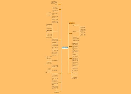 外商投资项目核准和备案管理办法全文