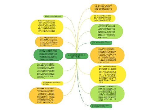 业主指福晟集团信用低 钱隆天下质量差？