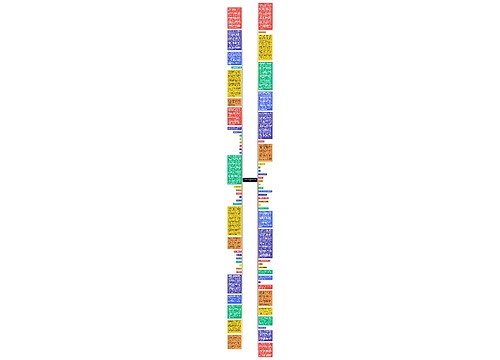 专利技术信息检索策略解析