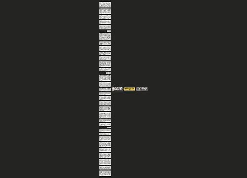 网盛老总讲述惊心动魄创业故事