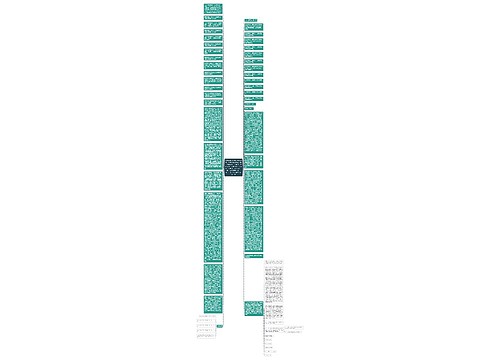 四维实业（深圳）有限公司、四维企业公司与艾利丹尼森公司、艾利（广州）公司、艾利（昆山）公司、艾利（中国）公司、南海市里水意利印刷厂、佛山市环市镇东升汾江印刷厂经