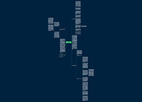 行政合同纠纷案件司法审查存在问题