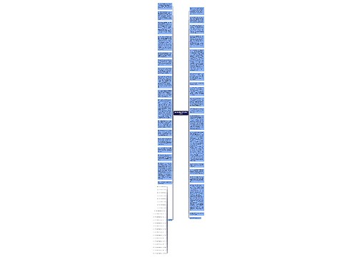 金矿储量承包项目管理暂行办法