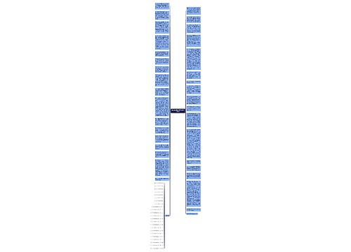 金矿储量承包项目管理暂行办法